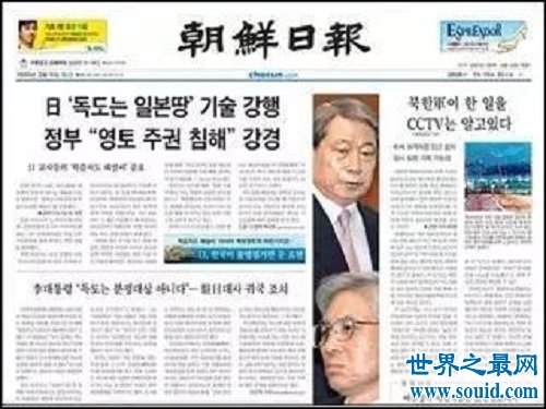欢迎收看韩国最大的媒体新闻朝鲜日报 他将带给你诸多的信息(www.gifqq.com)