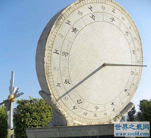 世界上最大的太阳钟，已经有两千多年历史