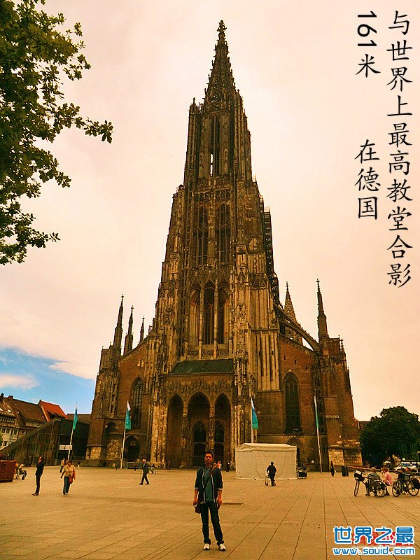 世界上最高的教堂，高161米的敏斯特大教堂(www.gifqq.com)