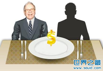 世界上最贵的午餐(www.gifqq.com)