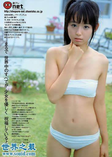 日本年龄最小的女优，最小只有11岁(却很丰满)(www.gifqq.com)