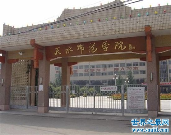 甘肃大学排名兰州大学排第一 属于全国一流大学(www.gifqq.com)