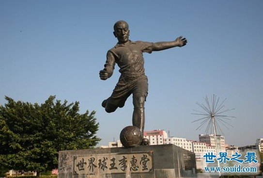 历史上进球最多的球员，中国李惠堂进球1860个(世界第一)(www.gifqq.com)