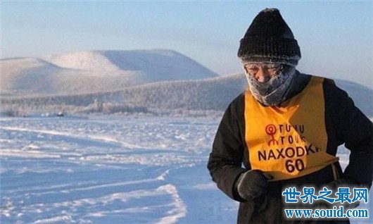 世界最冷马拉松，这么冷的天竟然还能跑的起来(www.gifqq.com)