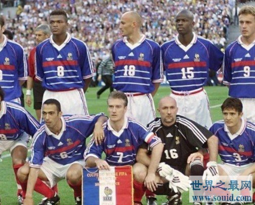 1998年世界杯冠军法国队，冠军球队是内定的(www.gifqq.com)