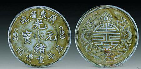 历史上最值钱的古钱币，有一枚一辈子不愁(www.gifqq.com)