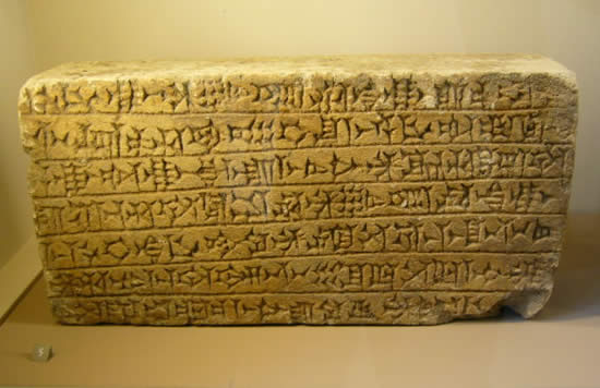世界上最古老的文字，楔形文字(距今6000年)(www.gifqq.com)