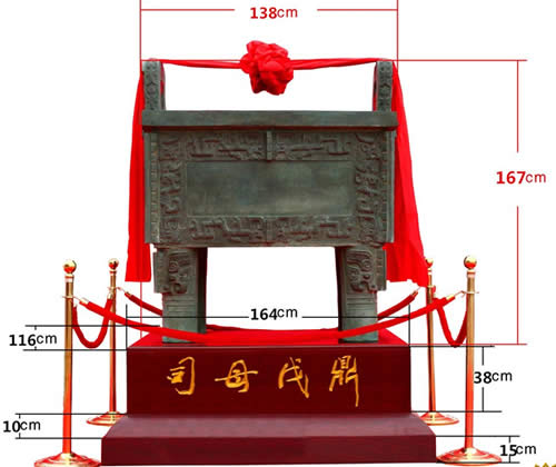 世界上最大的青铜器，司母戊鼎(大的可以做马槽)(www.gifqq.com)