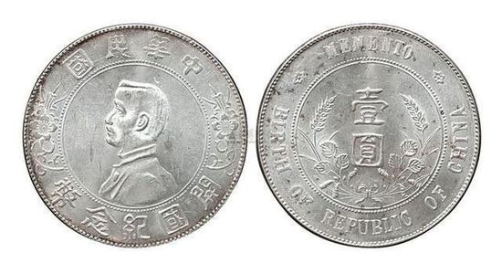 历史上最值钱的古钱币，有一枚一辈子不愁(www.gifqq.com)