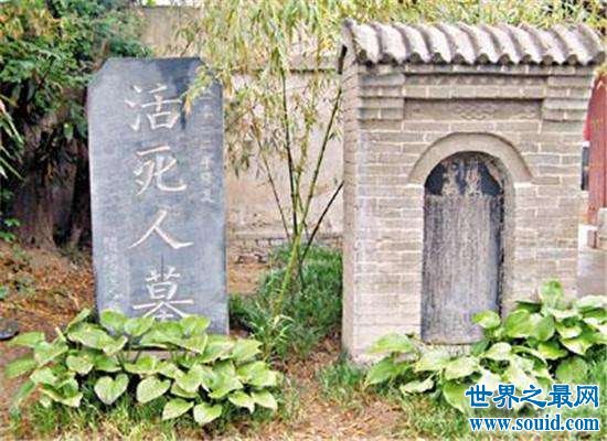 活死人墓是真实存在的，王重阳曾在这里修炼得道(www.gifqq.com)