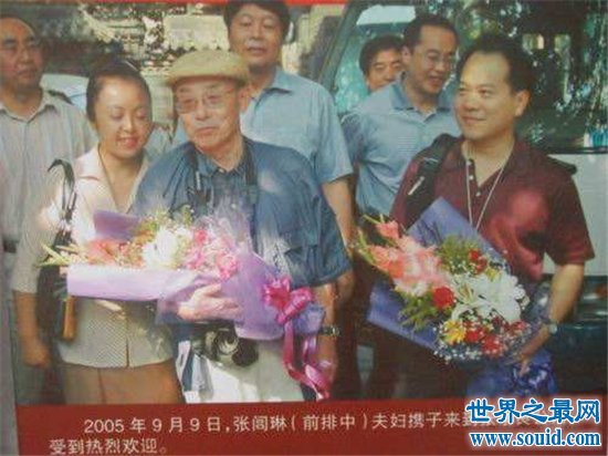 张闾琳是张学良与赵四小姐的孩子，最终成为航天专家(www.gifqq.com)