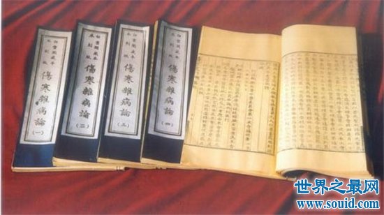 中医四大经典，这些医学圣书你都知道吗？