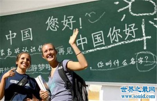 世界上使用最广泛的十种语言，汉语成为世界通用语言(www.gifqq.com)