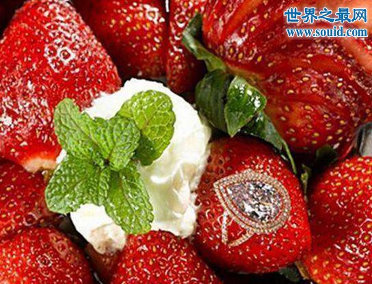 世界上最贵的水果，美国草莓阿诺140万美元一碗(www.gifqq.com)