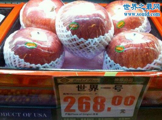 世界上最贵的苹果，日本世界一号苹果(228元1个)(www.gifqq.com)