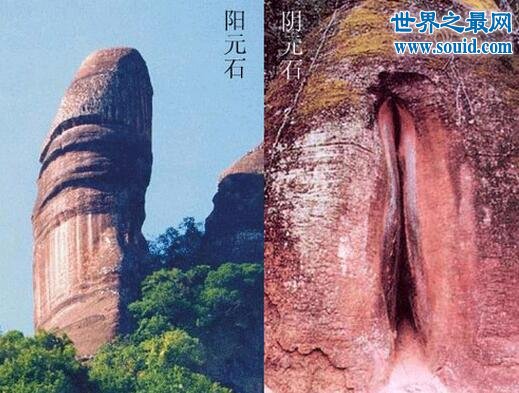 中国7大最像阴茎的山峰，人根峰长的太像(令人脸红)(www.gifqq.com)