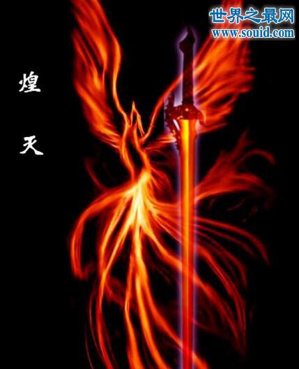 上古凶剑，百里屠苏的焚寂剑排名第二(www.gifqq.com)