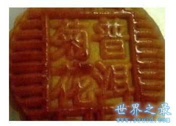 盘点中国十大奇葩月饼，方便面和韭菜月饼(www.gifqq.com)