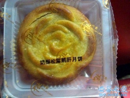 盘点中国十大奇葩月饼，方便面和韭菜月饼(www.gifqq.com)
