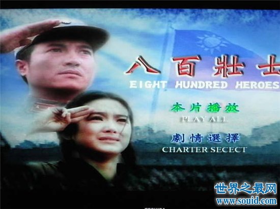 中国十大战争电影排行榜，最值得看的战争片全在这里！(www.gifqq.com)