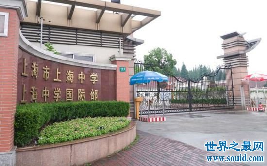 中国最好的高中排名，衡水中学排名第二(www.gifqq.com)