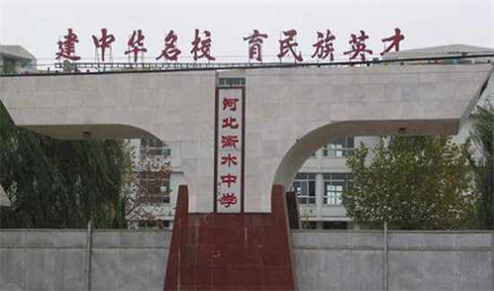 中国最好的高中排名，衡水中学排名第二