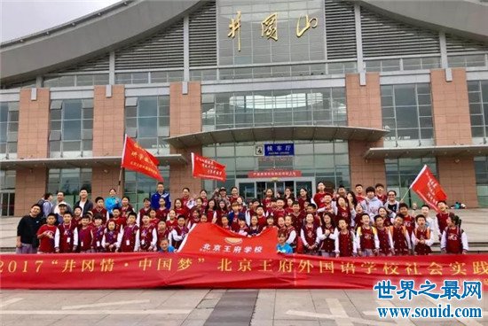 北京十大贵族学校，都是一流大学(www.gifqq.com)