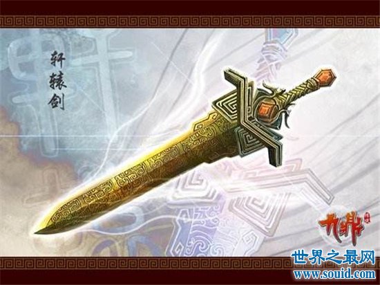 中国古代十大名剑，干将莫邪背后有个动人的爱情故事(www.gifqq.com)
