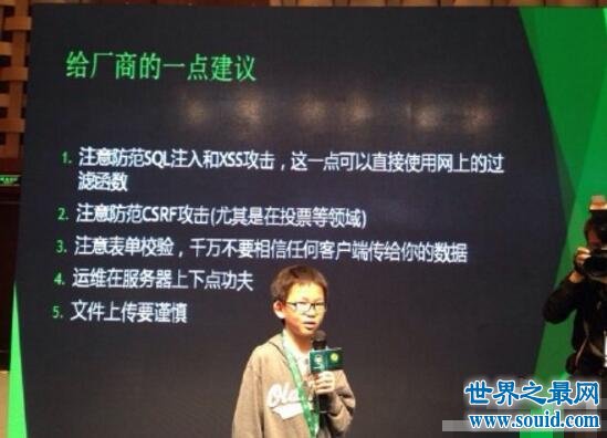 中国年龄最小的黑客，汪正扬(8岁开始写小程序)(www.gifqq.com)