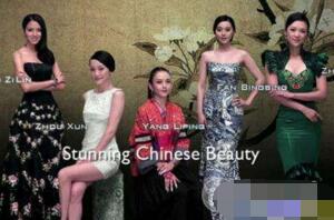 盘点古今的中国五美人，登上国际舞台展示中国风采