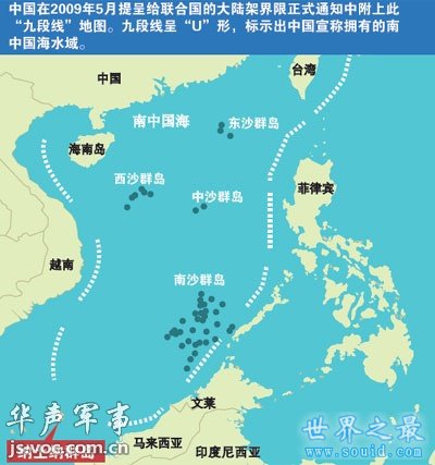 中国最大的海，南海(世界第三大海)(www.gifqq.com)