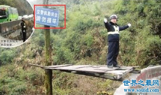 湘西矮寨最牛交警，在悬崖上打木板指挥(太拼了)(www.gifqq.com)