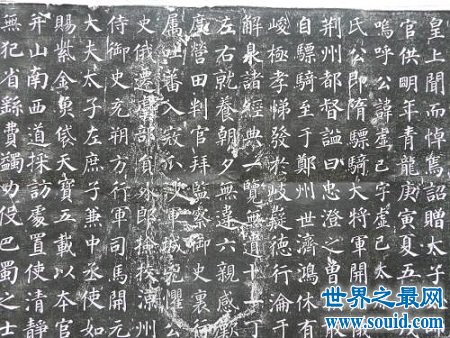 中华民族的千年文化结晶——书法的传奇成就，无人敢说不！(www.gifqq.com)