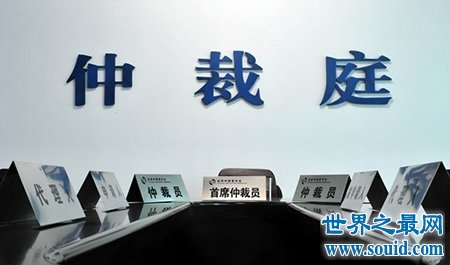 劳动争议调解仲裁法 关于劳动人民的福音之法(www.gifqq.com)