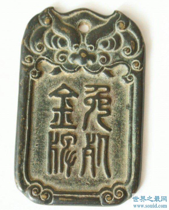 中国古代的免死金牌—其实是必死金牌！(www.gifqq.com)