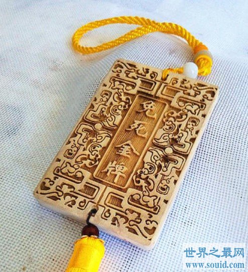 中国古代的免死金牌—其实是必死金牌！(www.gifqq.com)