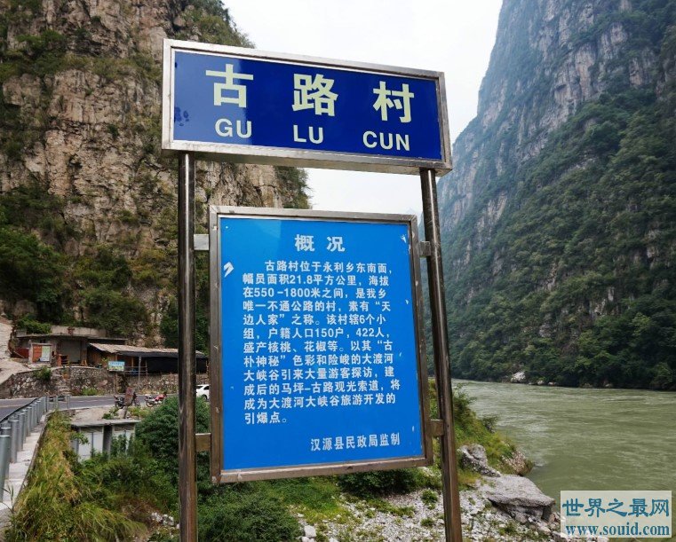 中国最孤独的村子，姑娘嫁过去，一辈子再也回不来(www.gifqq.com)