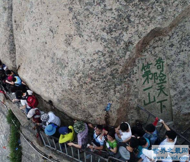 中国第一险山华山，仅3道木板宽，只容1人通过(www.gifqq.com)