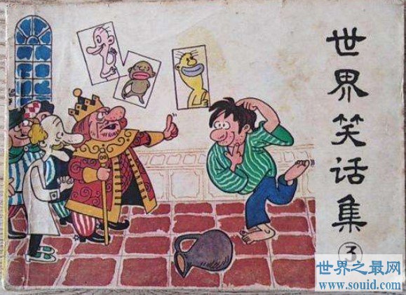 中国最早的笑话集，原书已佚，今存20余则(www.gifqq.com)