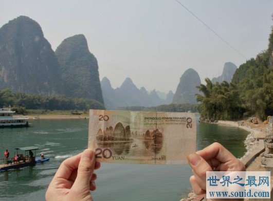 中国最具代表性的旅游城市，桂林阳朔被选做人民币版图