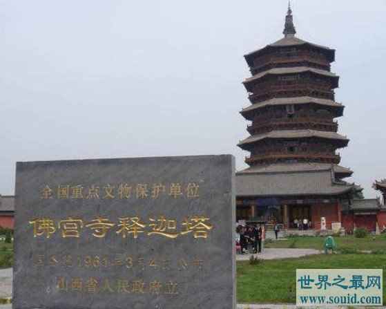 山西最值得观赏的景点，中国现存的最高最古老的一座木塔式建筑(www.gifqq.com)