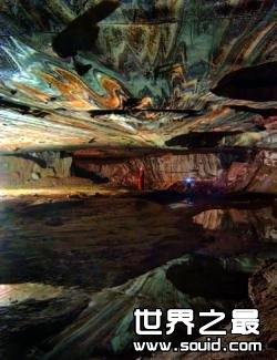 世界上最长的岩洞(www.gifqq.com)
