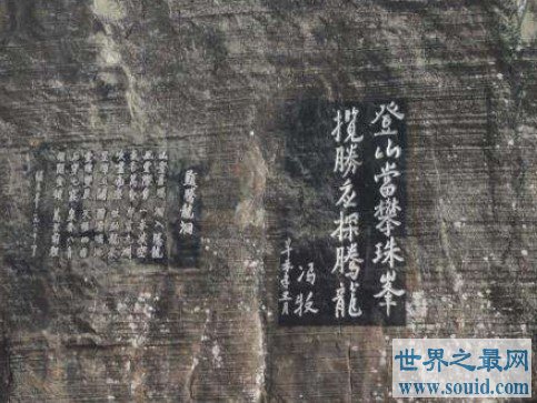 中国已探明的面积最大的洞穴，洞口高达72m(www.gifqq.com)